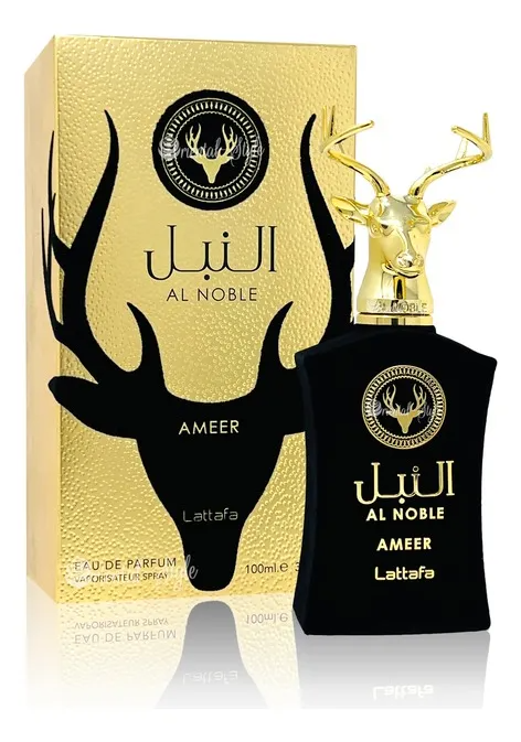Özel 3'lü Set (Al Noble Ameer Lat)